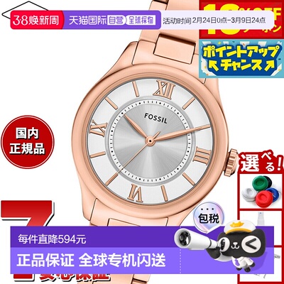 日本直邮Fossil 女士 GILMORE 三针玫瑰金不锈钢腕表 ES5420