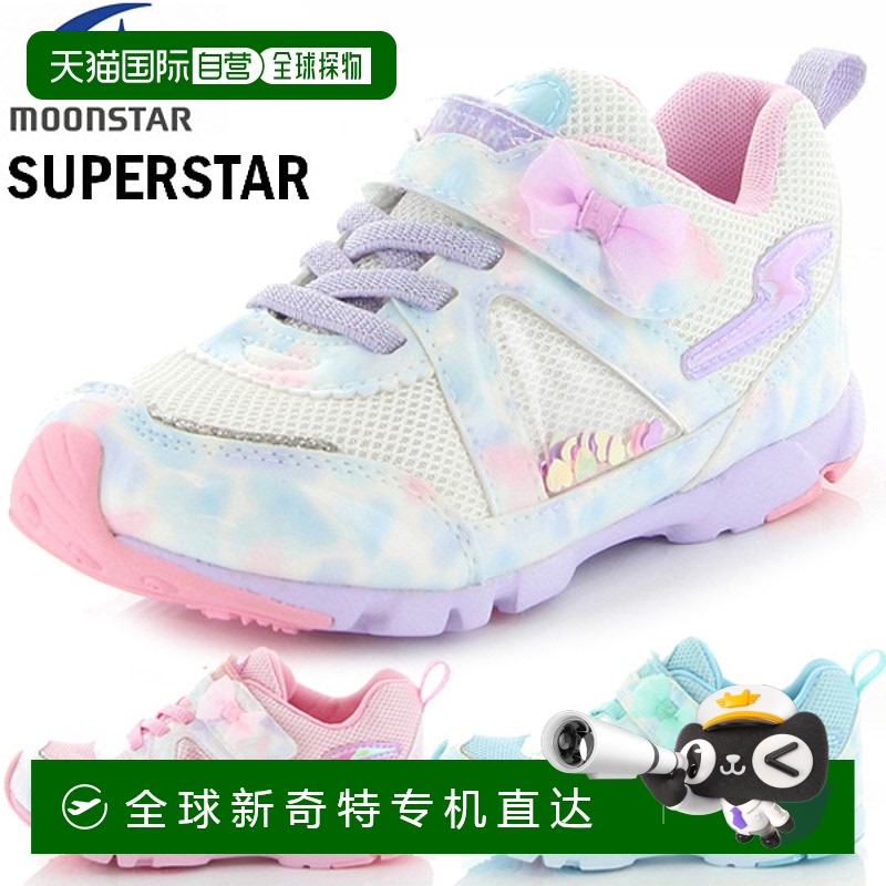 日本直邮Moonstar Superstar SS K969 Power Spring 儿童运动鞋