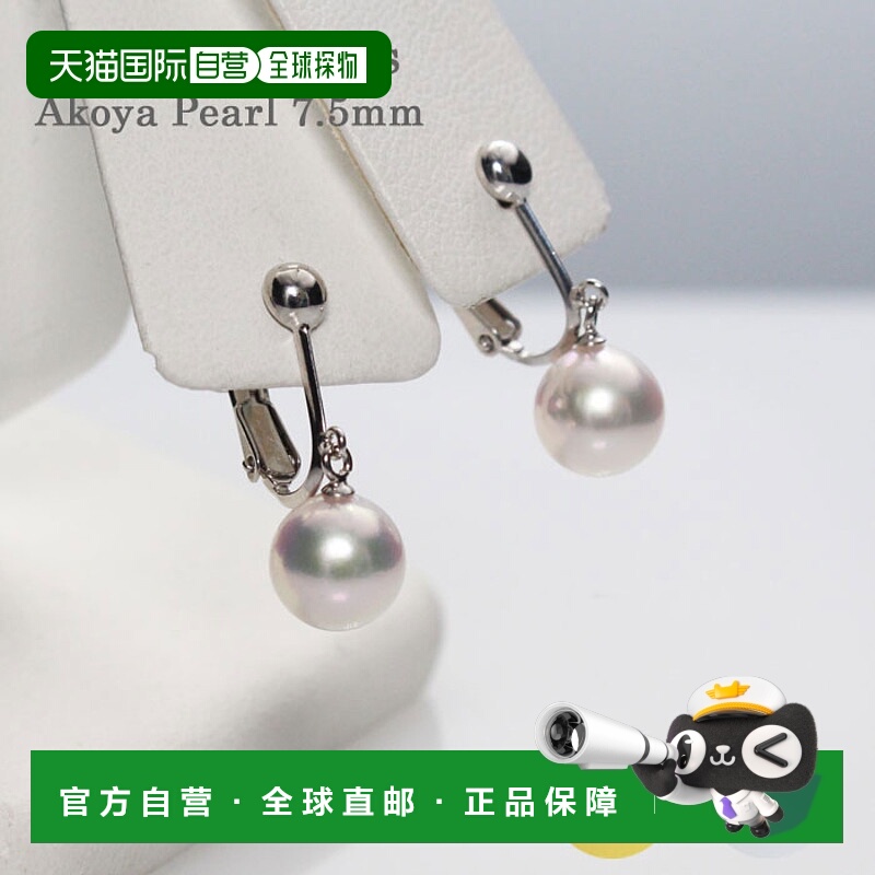 日本直邮7.5 毫米Akoya Pearl吊坠耳环金色、18K 白金、14K 白金1