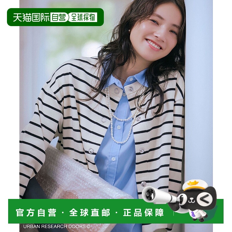 1h可退 日本直邮URBAN RESEARCH DOORS 女装 宽松短款针织开衫 环