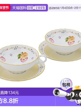 【日本直邮】Noritake则武 杯垫套装2套 180cc 黄色花纹 P58043A/