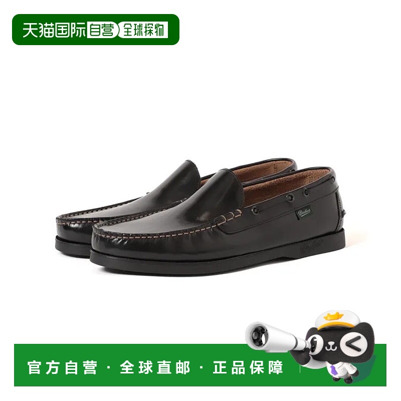 1h可退 日本直邮Paraboot男士CORSE马卡辛皮鞋 轻便舒适 优质牛皮