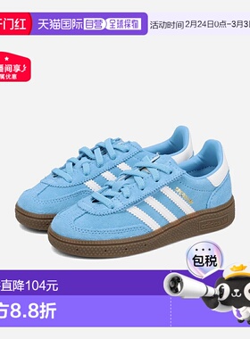 日本直邮adidas Handball Spezial CF EL I 儿童低帮运动鞋 浅蓝/
