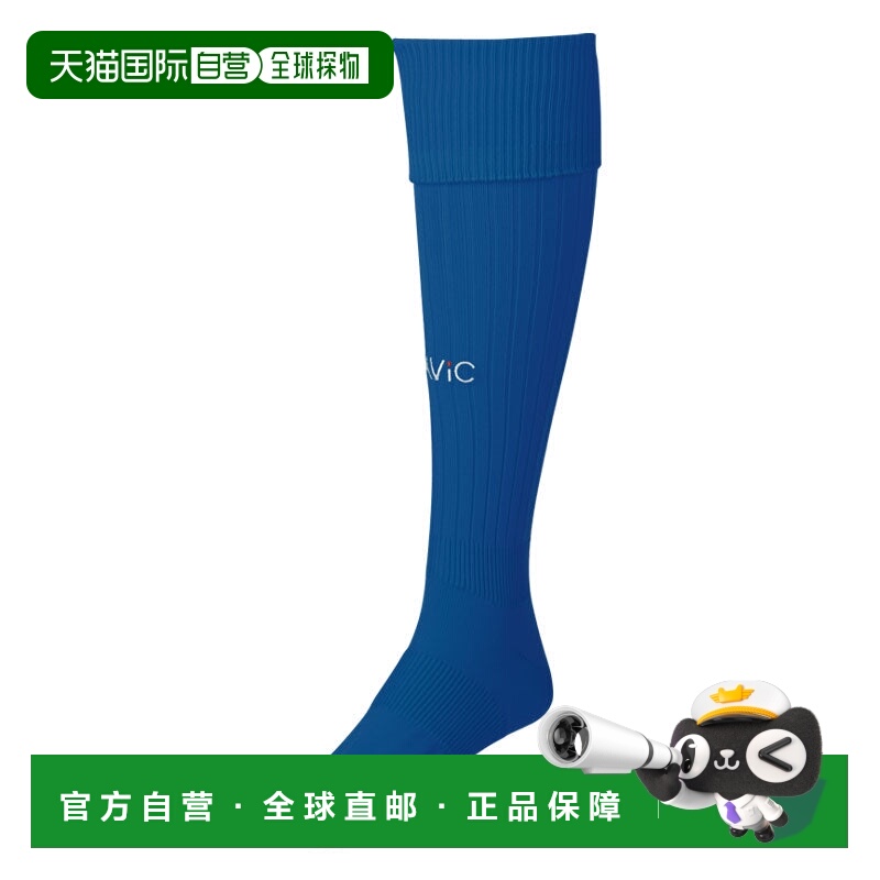 日本直邮GAVIC 丝袜 男性 袜子 运动的 足球 五人制足球运动袜