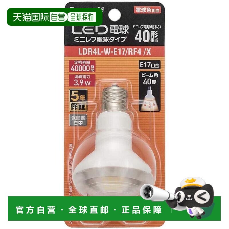 【日本直邮】松下LED灯泡 17mm/40w 白炽灯 小型反射型 LDR4LWE17图片