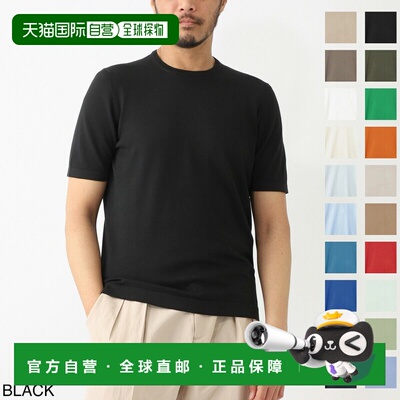 日本直邮Gran Sasso 男士圆领短袖毛衣58138 18120 126 PARICOLLO