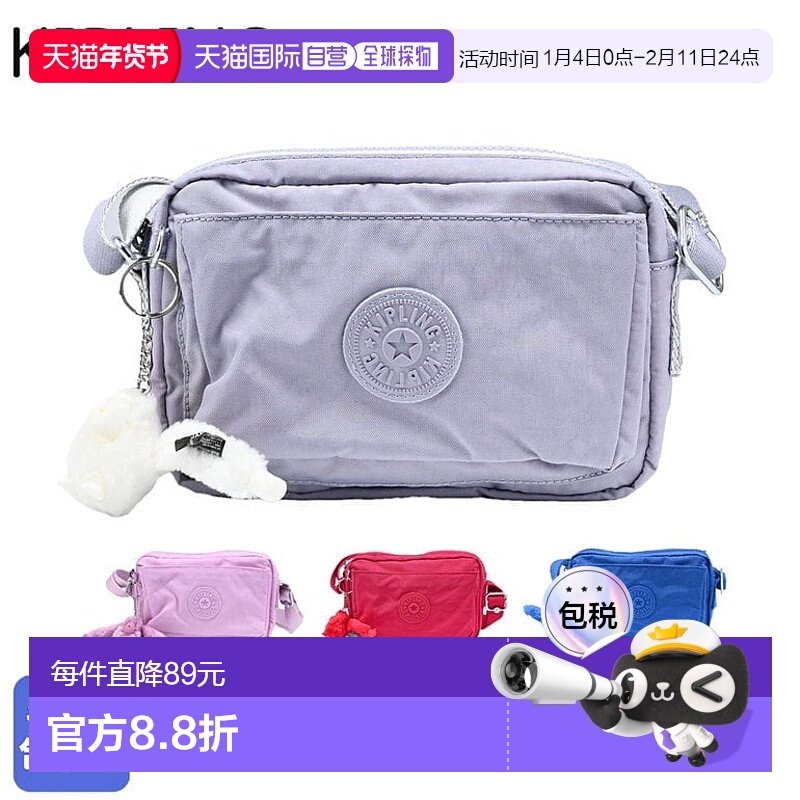 日本直邮Kipling ABANU 女士单肩包 全4种款式 K02144情人礼物,箱包皮具/热销女包/男包,通用款女包,淘宝优惠券,粉丝福利购,淘宝优惠卷