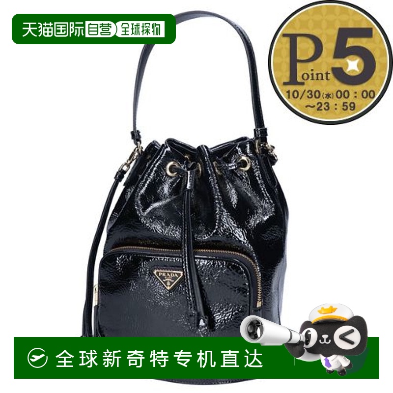 日本直邮PRADA 2WAY 包水桶包 SECCHIELLO 1BH038 2DNT F0002 NER