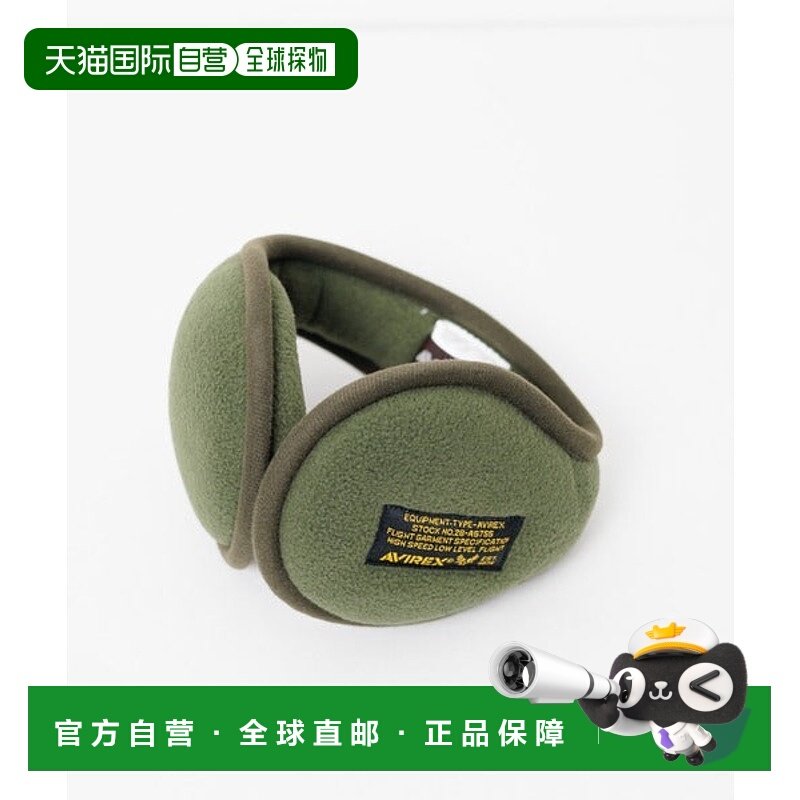 日本直邮AVIREX 羊毛耳罩围巾 [87190786]