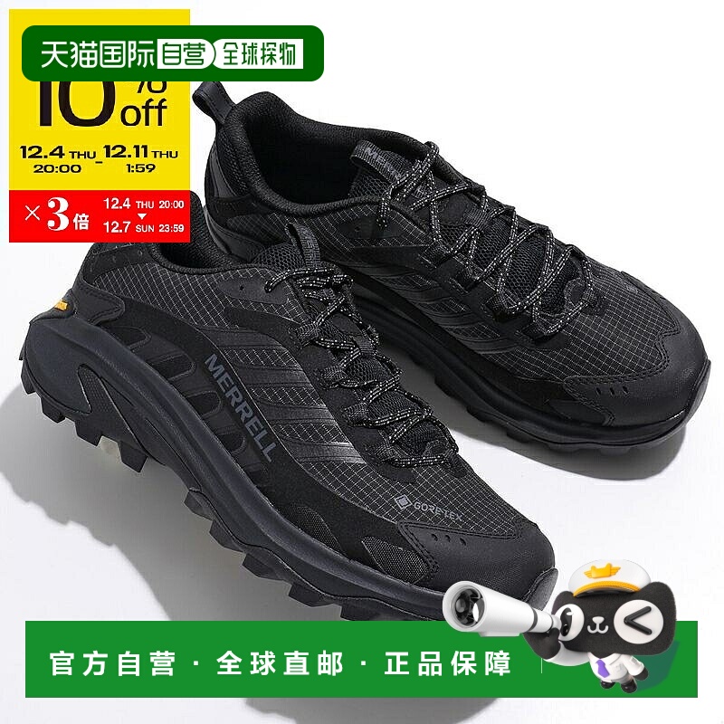 日本直邮MERRELL MOAB SPEED 2 GORE-TEX 男士低帮防水 Vibram 鞋