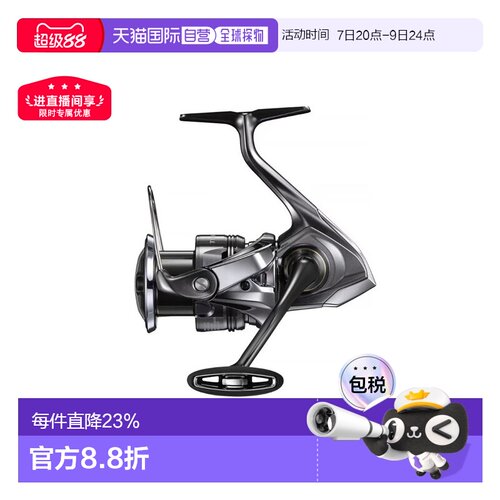 SHIMANO禧玛诺听帕瓦纺车轮24款TWIN POWER金属渔轮零件