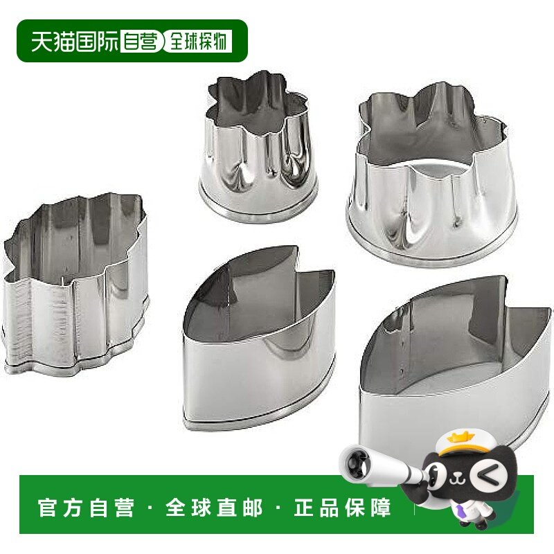 日本直邮【日本直邮】Yoshikawa吉川 蔬菜模具/樱花5件套 银色YJ2,家装主材,其它厨房配用件,淘宝优惠券,粉丝福利购,淘宝优惠卷