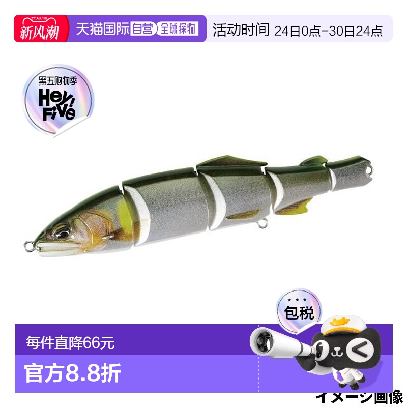 日本直邮DUO Lure Realis Dead Drift 100 香鱼 香鱼