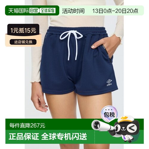 日本直邮MOUSSY 女装 UMBRO联名侧边条纹运动短裤【付后1h可退】