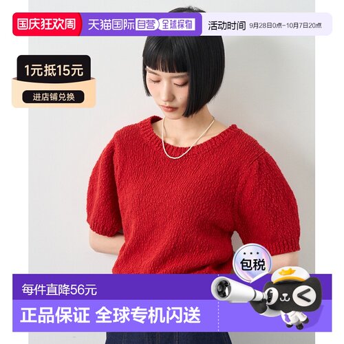 日本直邮NOGLE 女装 puff袖棉质针织上衣 NG26SS0【付后1h可退】