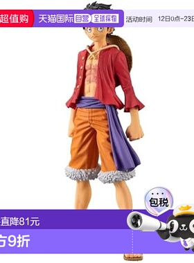 【日本直邮】Banpresto帕布雷斯手办海贼王和之国vol.24蒙奇D路飞