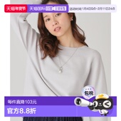 日本直邮COUP CO1325EW 可洗涤日本制杢调无缝针织上衣 CHANCE