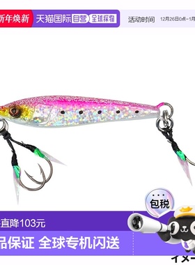 日本直邮Jig On The Blue TG Potential 40g #02 粉红沙丁鱼辉光