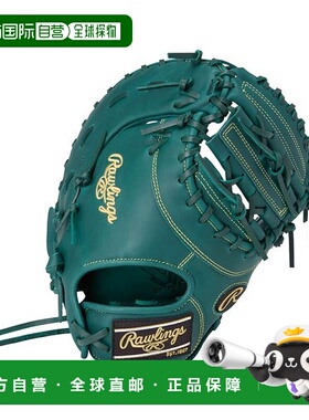 日本直邮 HYPER TECH 少年软式棒球装备 3ACDS 深绿色手套