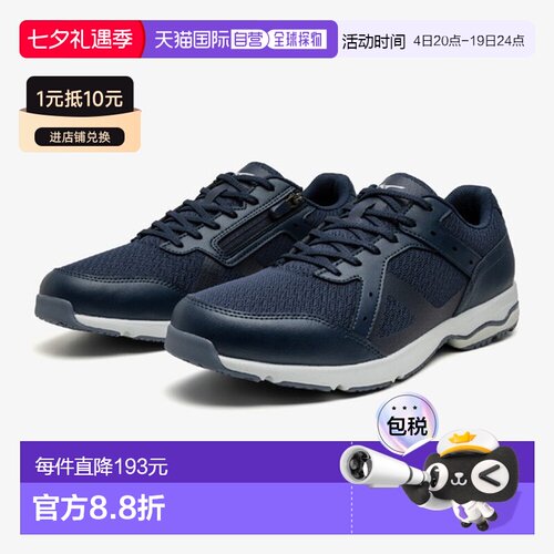 日本直邮美津浓 MIZUNO LD Around 4 SW Walking 男款 B1GC250014