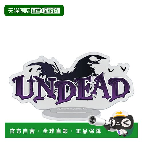 日本直邮Ensemble Stars!! 标志亚克力立牌 9 UNDEAD