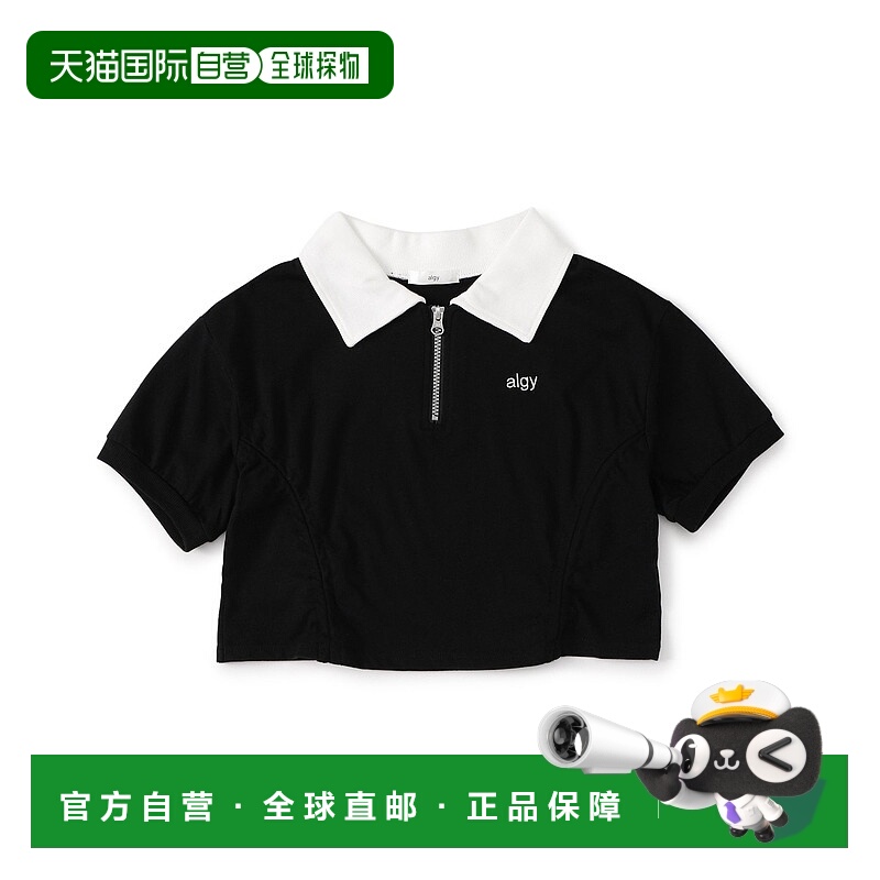 1h可退 日本直邮ALGY 儿童前拉链褶皱设计短袖T恤 G207945球衣