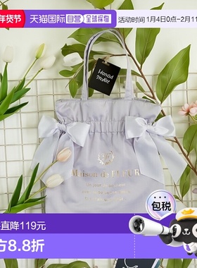 1h可退 日本直邮Maison de FLEUR 女士双蝴蝶结褶皱托特包 080001