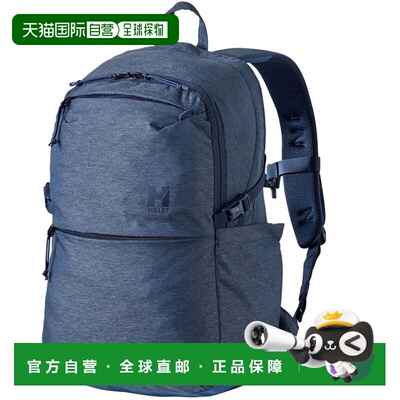 日本直邮MILLET 觅乐户外Plateau 20男女通用双肩背包 麻花海军蓝
