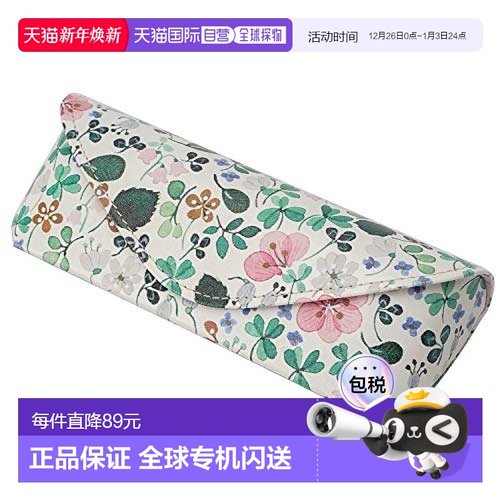 【日本直邮】Pearl珍珠AnnaEmilia北欧风花朵图案磁吸式眼镜盒 AE