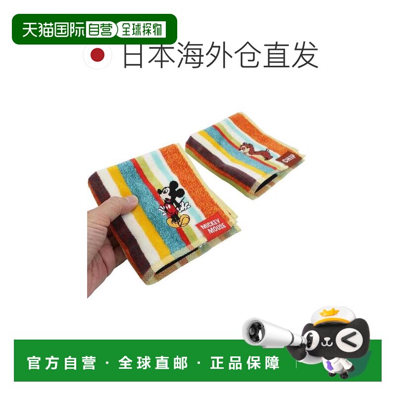 日本直邮米奇迷你毛巾抗菌除臭手帕毛巾惊喜！迪士尼丸信出品卡通