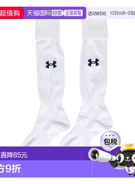 日本直邮UNDER ARMOUR 团队款纯色足球袜 1301900 101（男款、L码