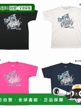 日本直邮Yonex 2020东京奥运会纪念T恤 YOB20140