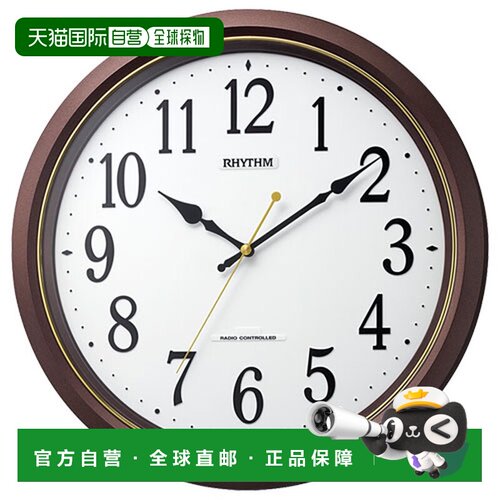 日本直邮RHYTHM 丽声 Fit Wave 电波挂钟 8MY565SR06 茶金属色/白