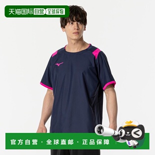 日本直邮美津浓MIZUNO基本款短袖Piste Volleyball排球风衣/Piste
