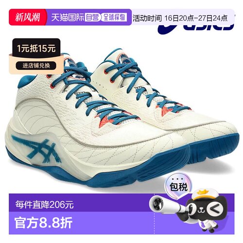 日本直邮ASICS UNPRE ARS 3 篮球鞋 1063A104-750