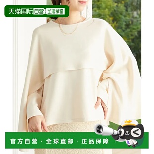 LEGON 波浪袖 女士多方式 印象深刻 设 露肩上衣 日本直邮MAJESTIC