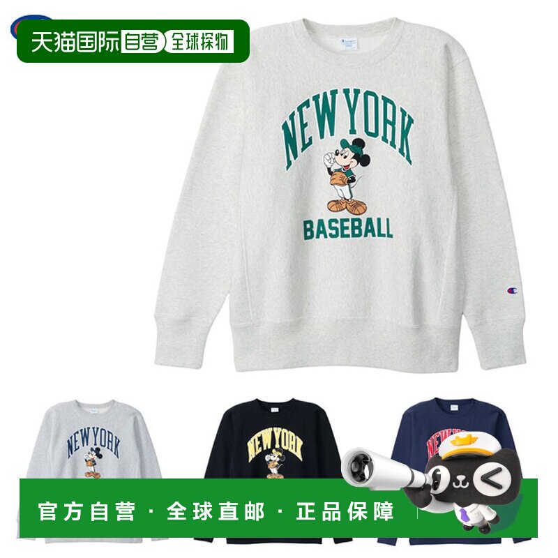 日本直邮冠军 Champion 运动服装 男女通用 (R) 圆领针织运动衫 C