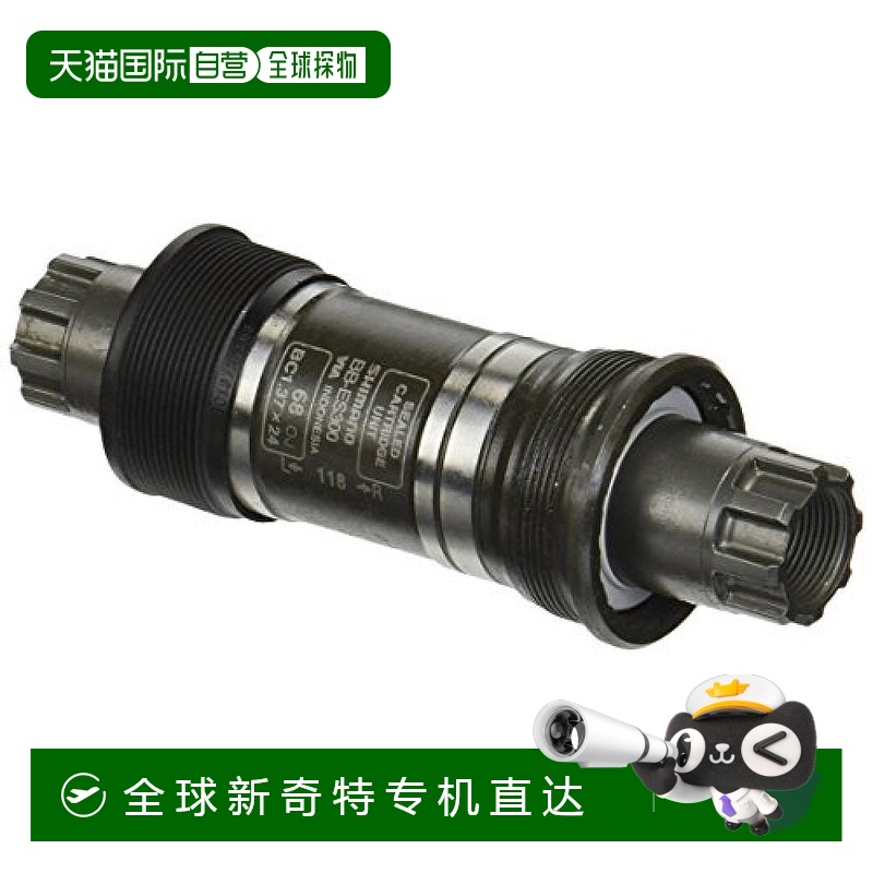 【日本直邮】禧玛诺ALIVIO系列山地自行车中轴BB-ES300 118mm