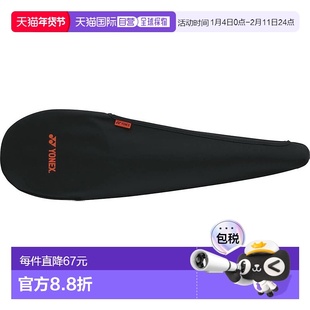 【日本直邮】Yonex尤尼克斯 羽毛球球拍袋/弹力 黑色(007) AC545