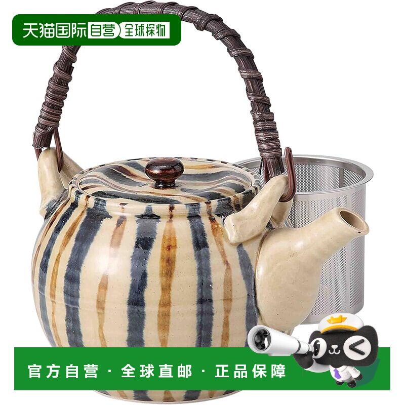 【日本直邮】波佐見焼茶壶 双色德草纹 5号（附级不锈钢茶滤）736