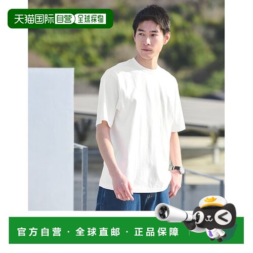 日本直邮UNITED ARROWS green label relaxing 特别定制GLR白色T