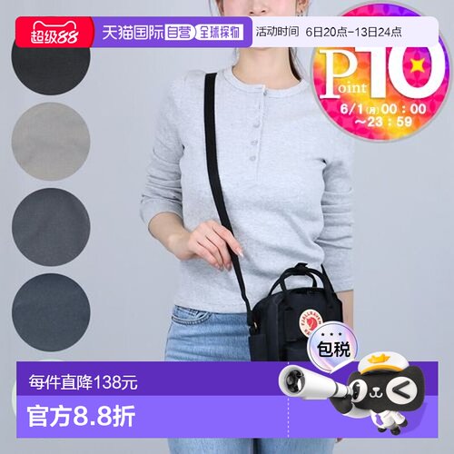 日本直邮Fjällräven Kanken 吊带 2 向包2.5L23797