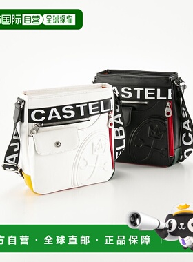 自营｜ CASTELBAJAC 肩背包 道尔顿 26133