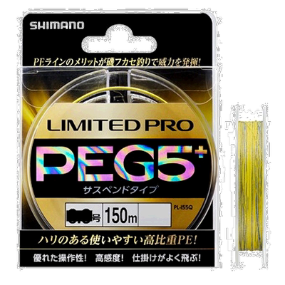 日本直邮Shimano LIMITED PRO PE G5+ 悬挂 PL-I55Q 1.0 号 黄色