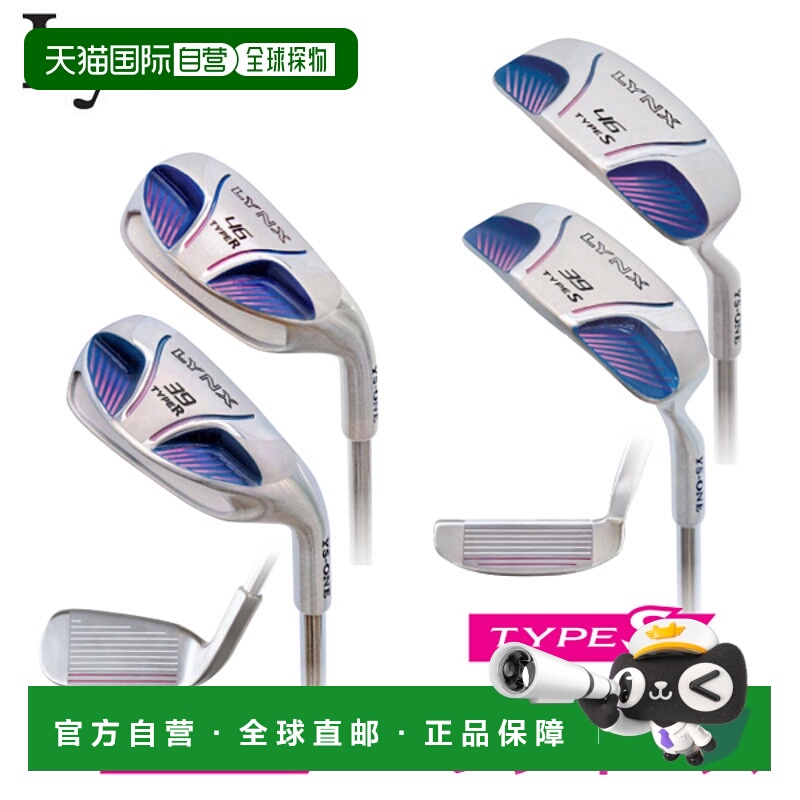 日本直邮Lynx Golf YS-ONE Chipper 女士 LYNX 原装钢制切杆 符合
