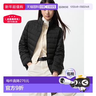 Uniqlo NANODESIGN 轻羽绒夹克 469869优衣库羽绒服
