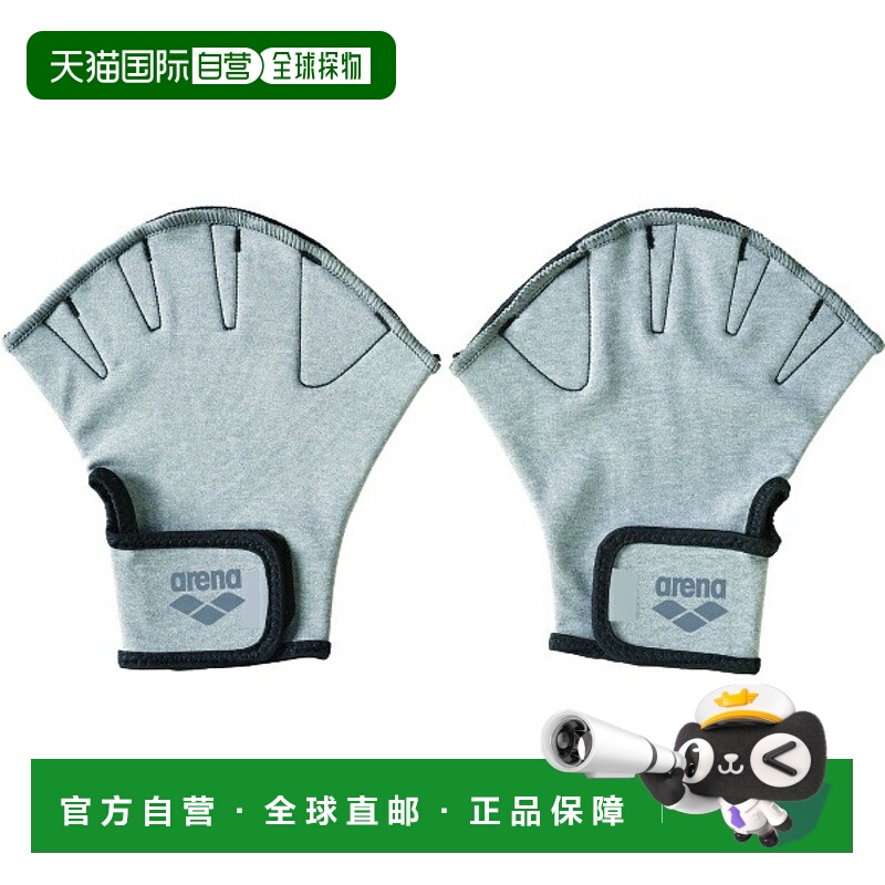 日本直邮ARENA Aquamit 游泳桨浮板手蹼 AS5SAZ40U-GYGY