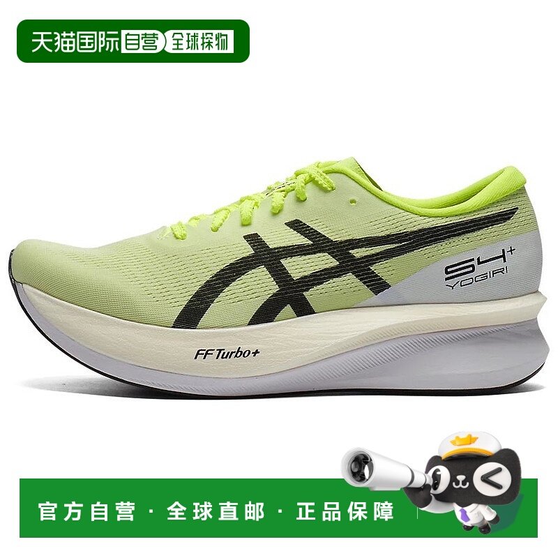 日本直邮Asics亚瑟士男女同款S4 + YOGIRI低帮跑步鞋防滑耐磨,运动鞋new,跑步鞋,淘宝优惠券,粉丝福利购,淘宝优惠卷