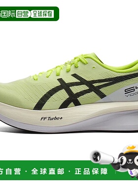 日本直邮Asics亚瑟士男女同款S4 + YOGIRI低帮跑步鞋防滑耐磨