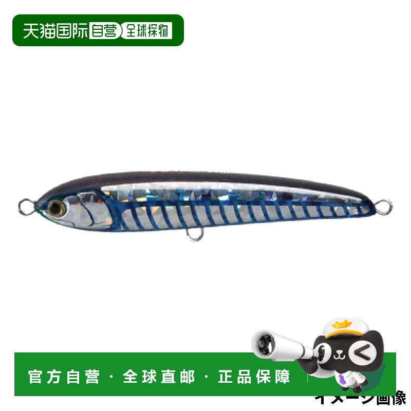 日本直邮Yamaria Lure Rapid F130 004 变色龙缝隙发光